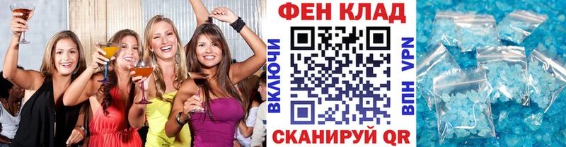 Первитин Methamphetamine  купить  цена  Евпатория 