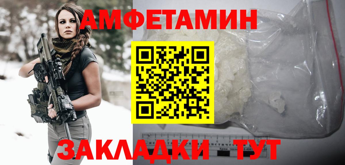 МЕТАМФЕТАМИН кристалл  Вход с VPN  Евпатория  МЕТАМФЕТАМИН кристалл 