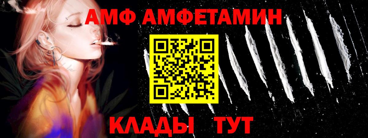 Метамфетамин мет Евпатория