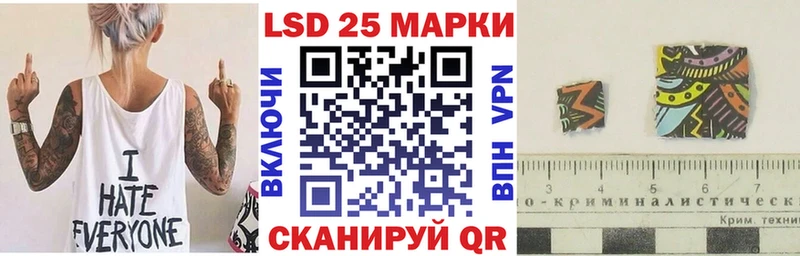 Марки N-bome 1,8мг  Евпатория 