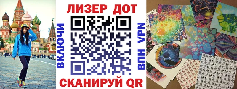 Марки N-bome 1500мкг Евпатория