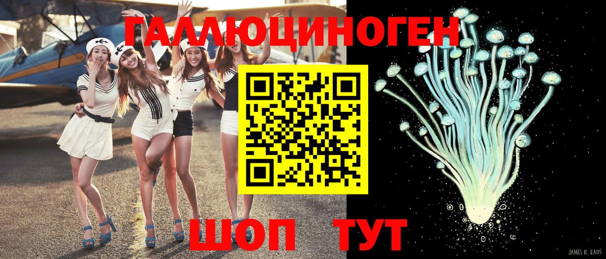 Галлюциногенные грибы MAGIC MUSHROOMS Евпатория