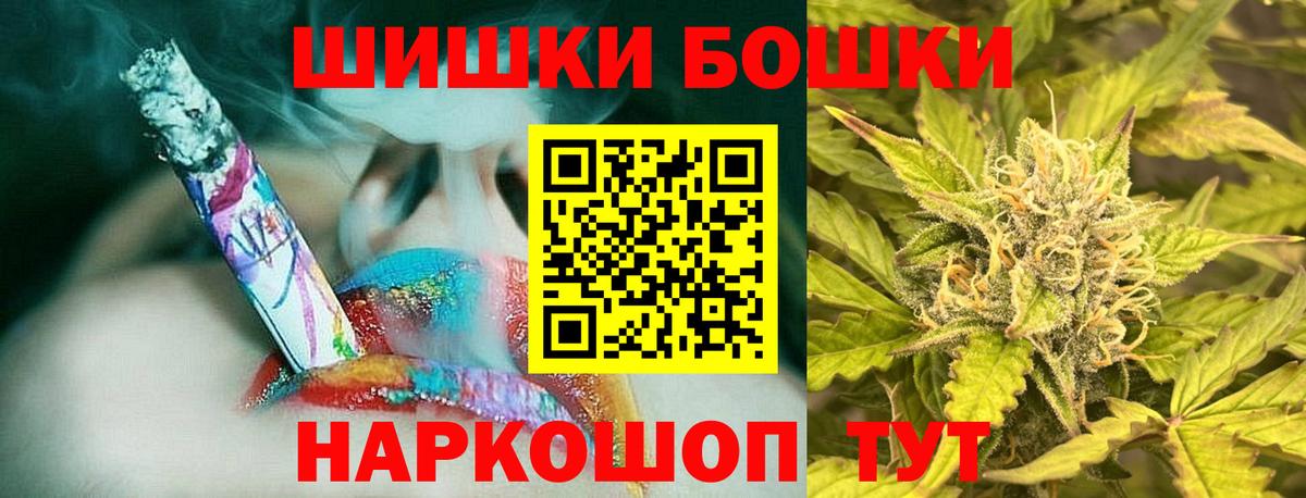 Каннабис AK-47 Евпатория