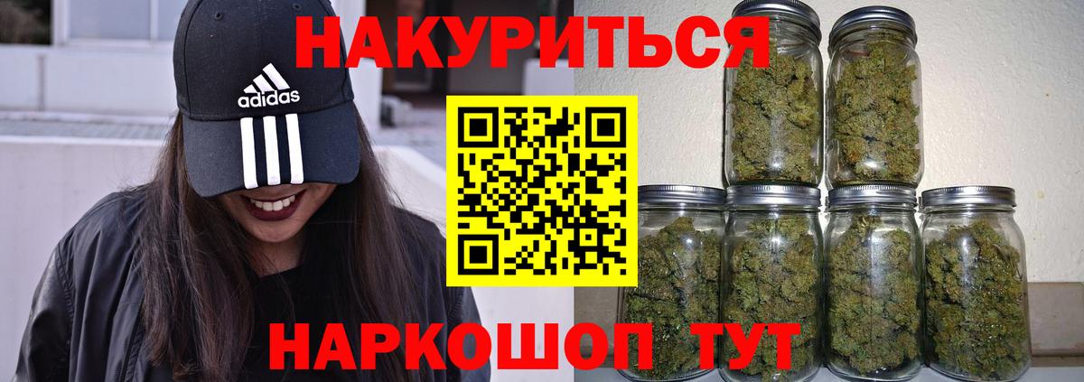 Шишки марихуана MAZAR  Канабис марихуана  Евпатория  Вход с VPN 